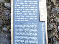 -水峪民俗村