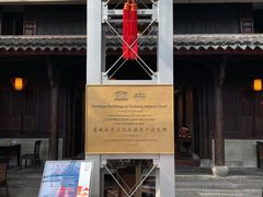 -走马楼饭庄(慈城古县城店)