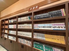 -大江户·温泉洗浴(浑南店)