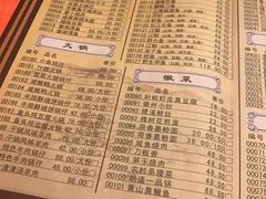 -耿福兴(凤凰美食街店)