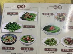 -海鲜街菜馆(海珠南路店)