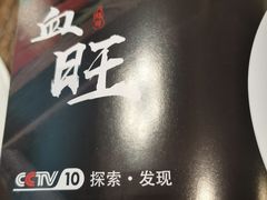 -辛香汇(飞洲店)