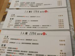 -必胜客(双榆树店)