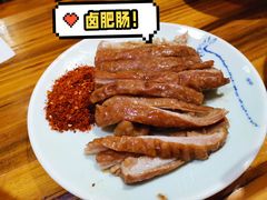 卤肥肠-叶老大肥肠