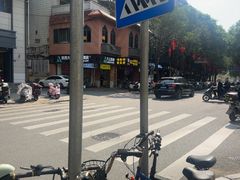 -陈记紫菜饼(湖滨霞店)