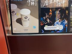 -唐沫茶兮(仓山万达金街店)