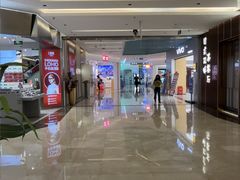-福田卓悦INTOWN购物中心