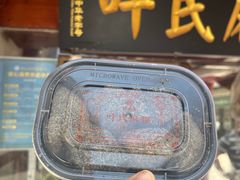 -叶氏麻糍(鼓浪屿店)