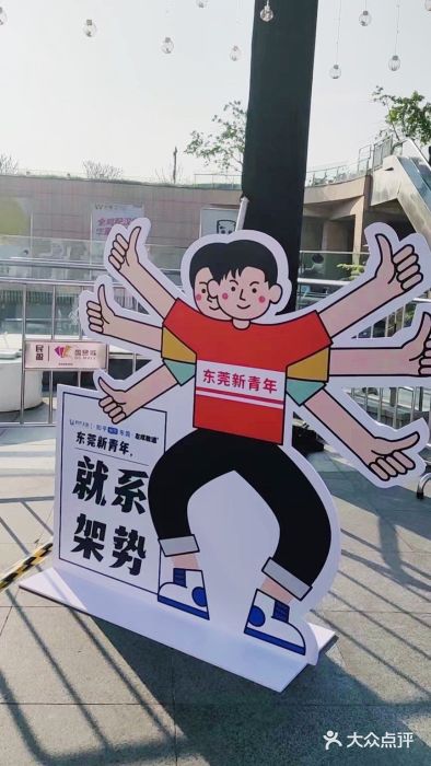 民盈·国贸城图片