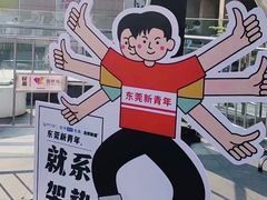 -民盈·国贸城