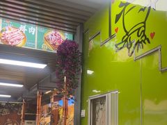 -牛犇炭火烤肉·鲜切烤肉(承德总店)