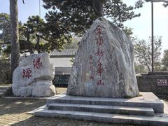-妙峰山风景名胜区