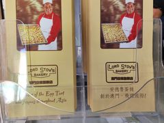 -安德鲁饼店(总店)