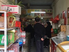 -赵府街副食店