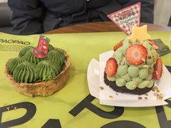 -PAOPAO Bakery&Café(港汇店)