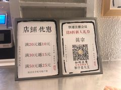 -眞宗·椰汁是大王(小娄巷店)