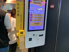 -麦当劳(CP静安店)
