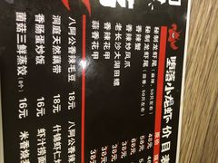 -堕落小龙虾(兰州旗舰店)