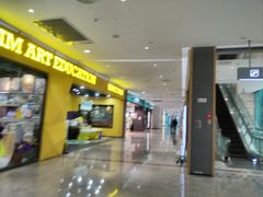 -大族广场Mall&More