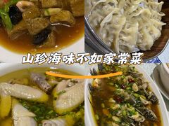 -呼吸森林·生态农庄农家乐私房菜