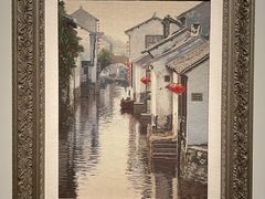 -中华艺术宫
