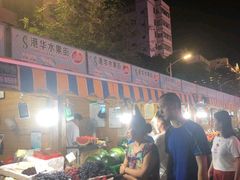 -港华水果街(港华广场店)