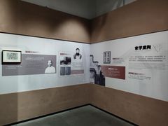 -乌镇东栅景区-茅盾故居