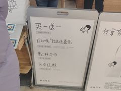 -喜茶(常州新北万达店)