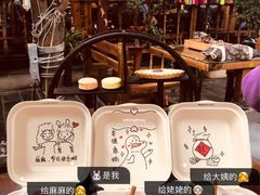 -丽江庭院之爱在路上(西单店)
