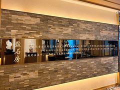 -艺水间水汇