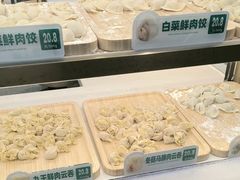 -袁记云饺(富力半岛店)