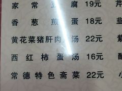 -张氏父子常德肠子馆(红星总店)