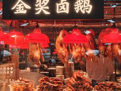 门面-陈鹏鹏潮汕菜(宝安机场T3航站楼店)