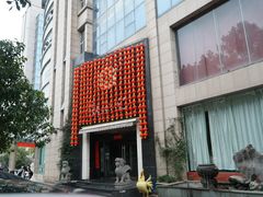 -新荣记(椒江店)