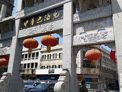 -老鼎丰(靖宇街总店)