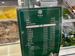 -陈至马正宗兰州牛肉面(韩乐坊店)