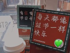 -星巴克(深圳佳宁娜友谊广场店)