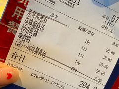 -章吴记喜瑞餐厅(东东城店)