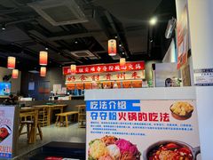 -黔二妞地摊火锅(龙华清湖店)