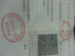 -米斯特比萨(罗斯福店)