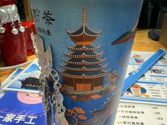 -一杯黔茶(西江千户苗寨古街店)