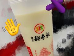 -北京稻香村(零号店)