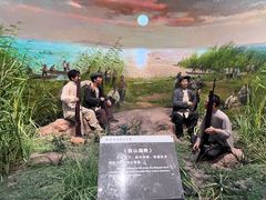 -铁道游击队纪念馆