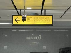 -重庆江北国际机场-T2航站楼