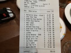 账单-关夫人餐厅(阳光广场店)