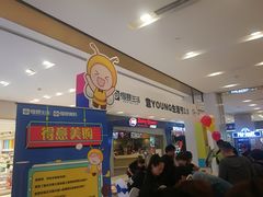 -凯德广场(武胜路店)