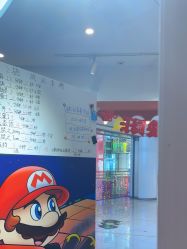 -斯坦熊亲子密室(富力广场店)