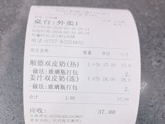 -民信老铺(人民路店)