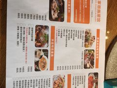 -巴土人家恩施菜馆(古德寺店)