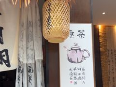 -了凡国风主题茶馆·咖啡(武侯祠锦里店)